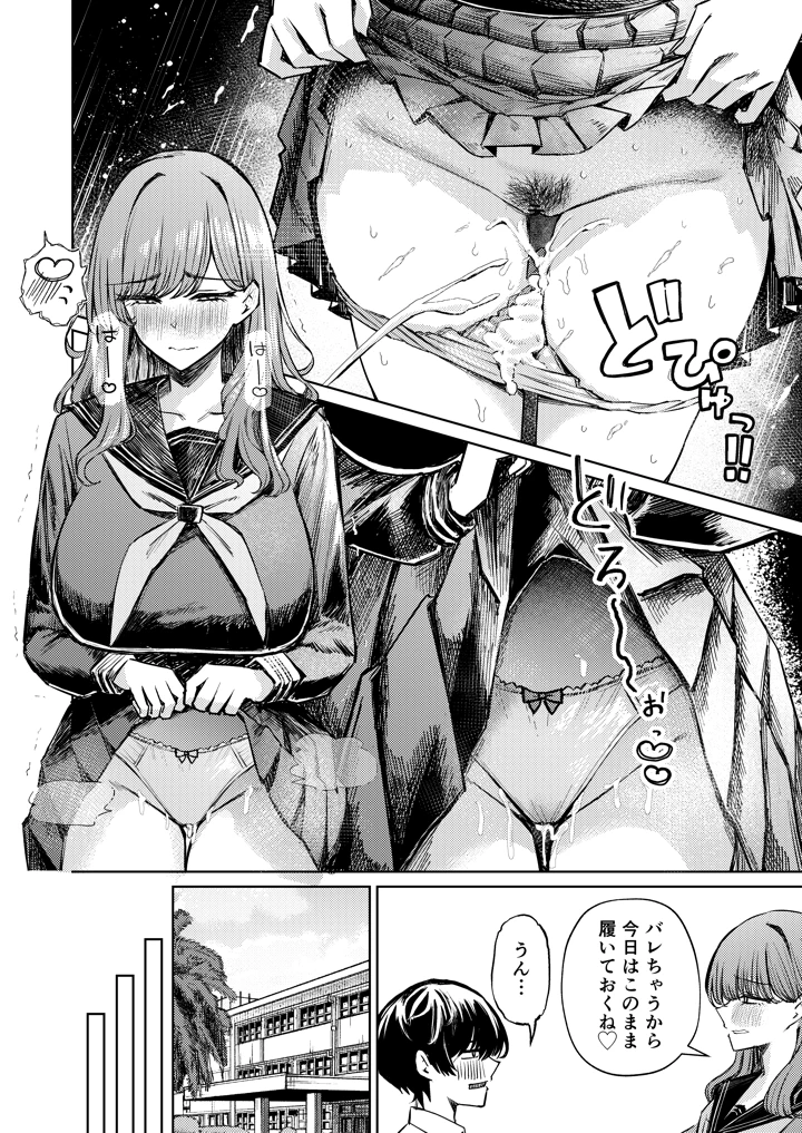 49ページ目