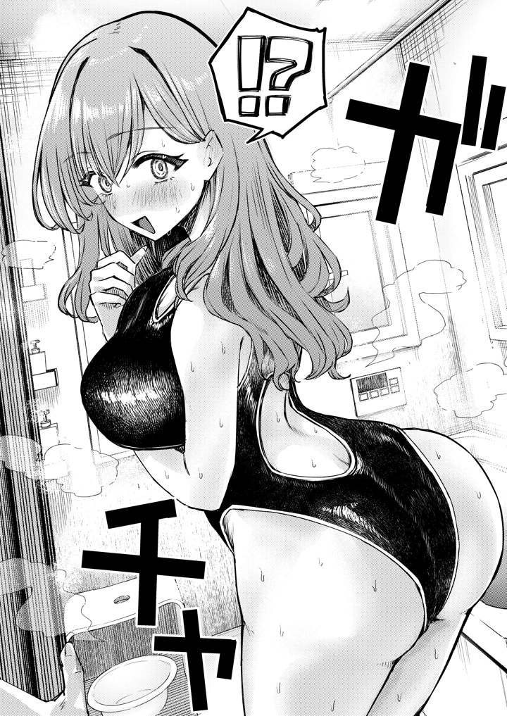 66ページ目