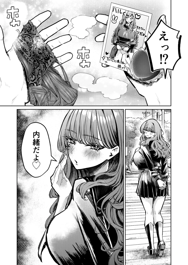 75ページ目