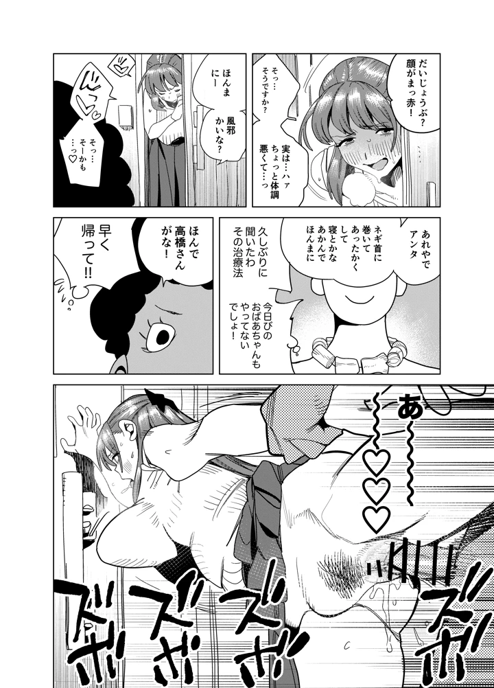 33ページ目