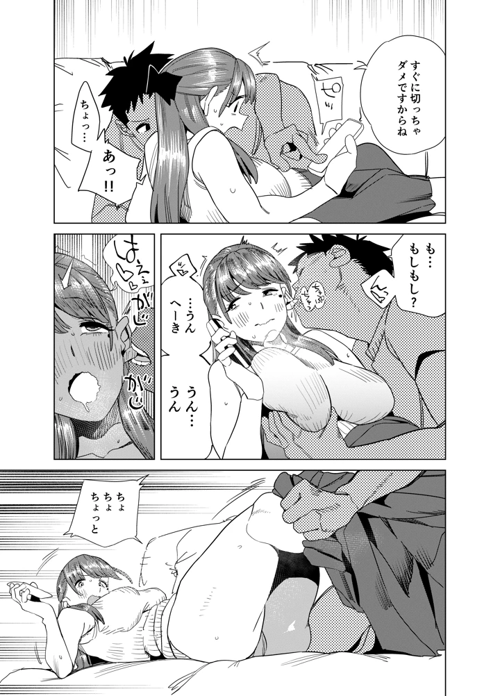 40ページ目