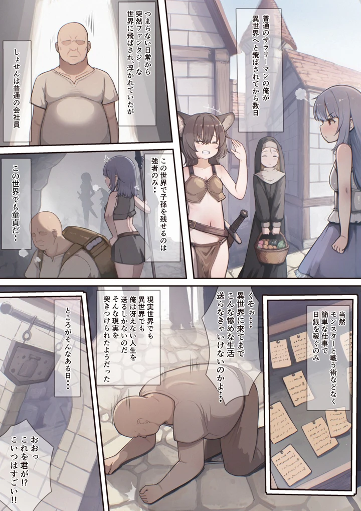 2ページ目