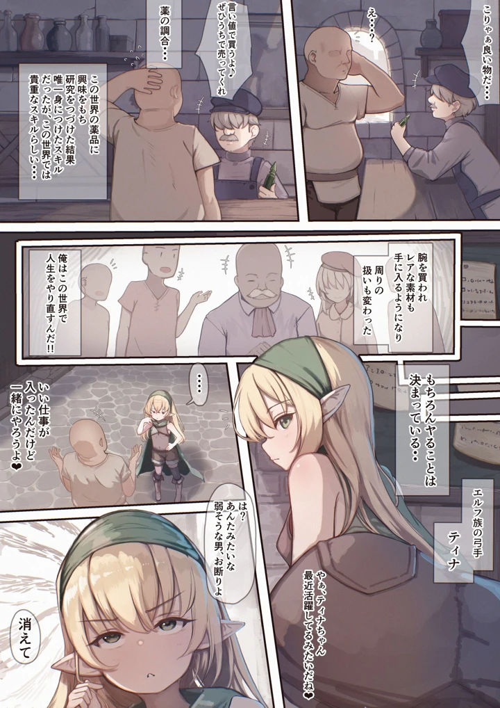 3ページ目