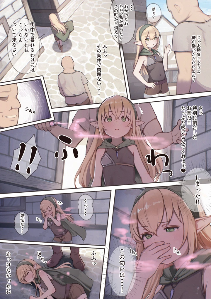 4ページ目