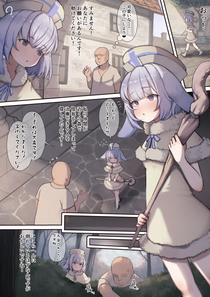 13ページ目