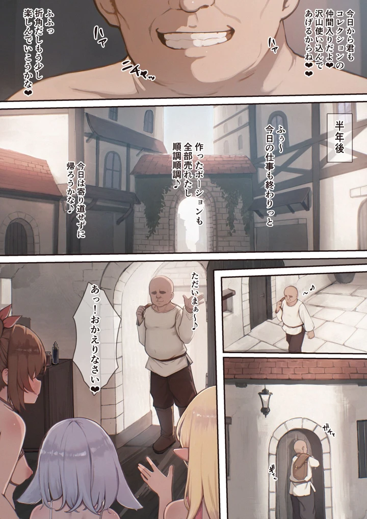 42ページ目