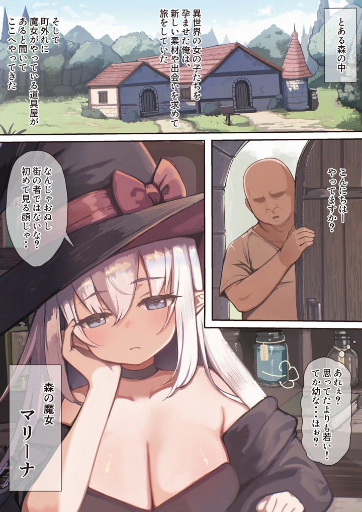 52ページ目