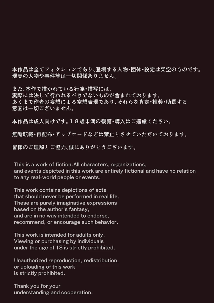58ページ目