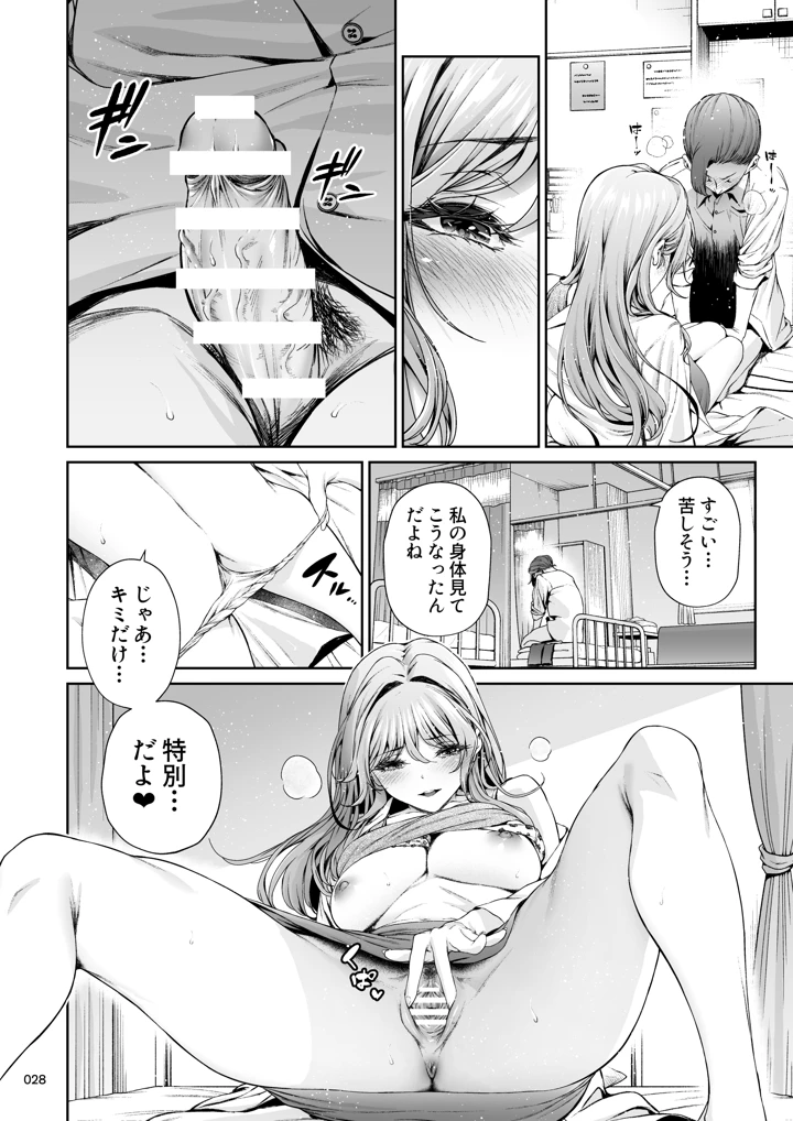 27ページ目