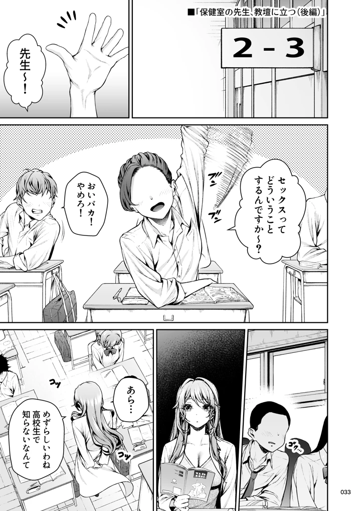 32ページ目