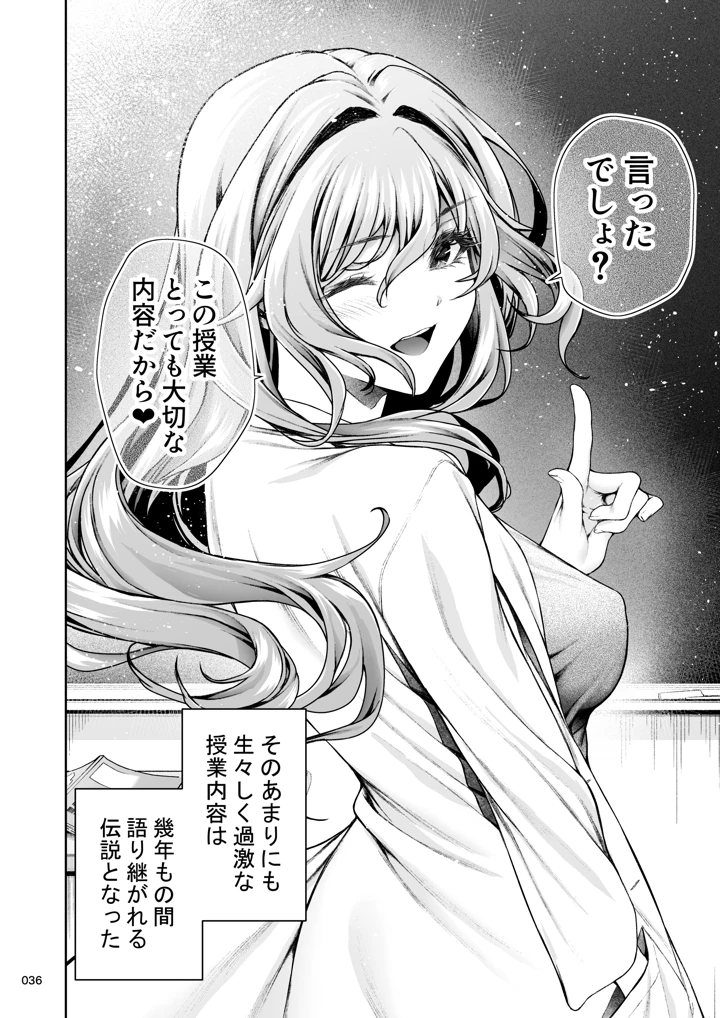 35ページ目
