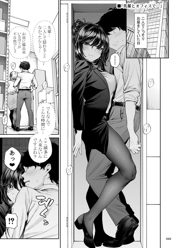 42ページ目