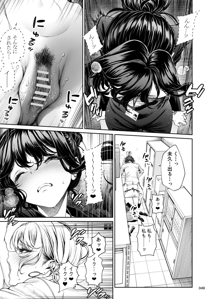 48ページ目