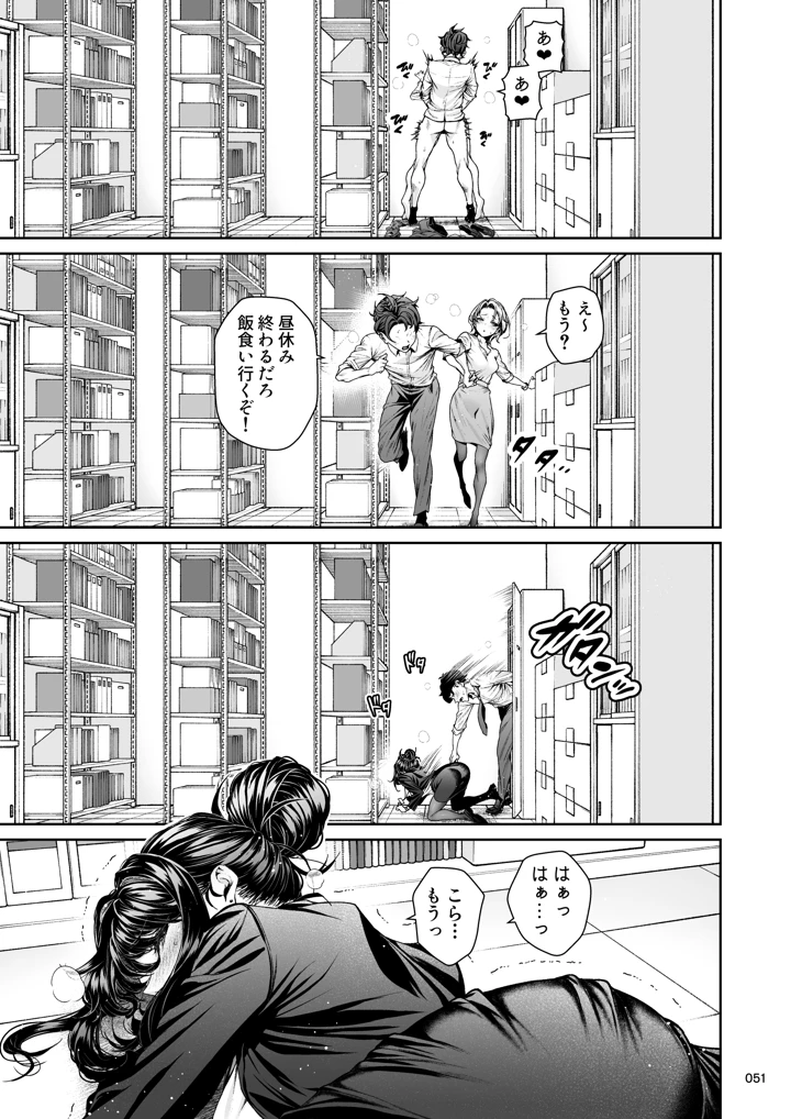 50ページ目