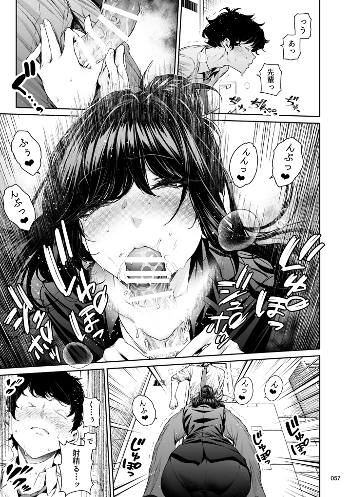 56ページ目