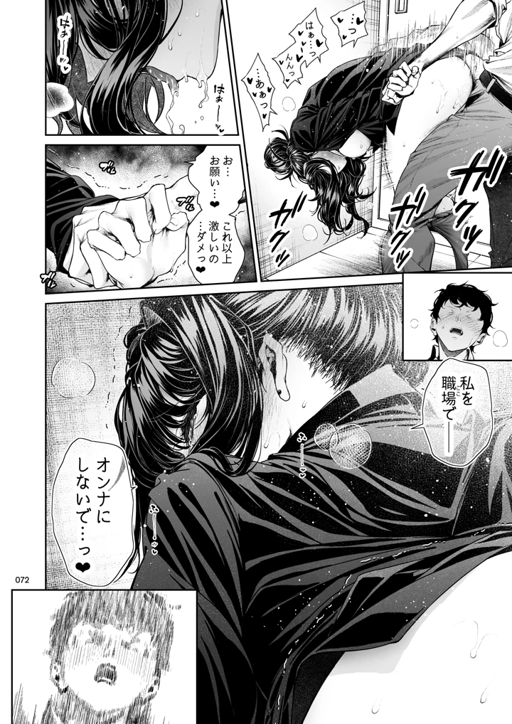 71ページ目