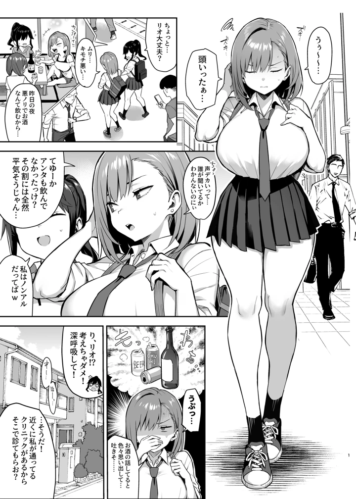 2ページ目