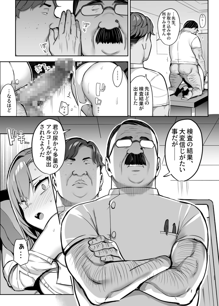 22ページ目