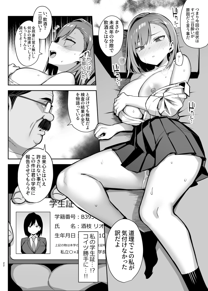 23ページ目