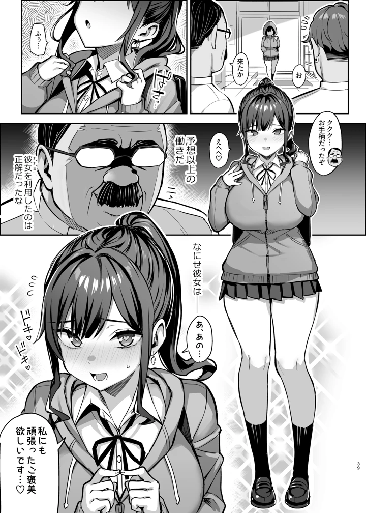 40ページ目