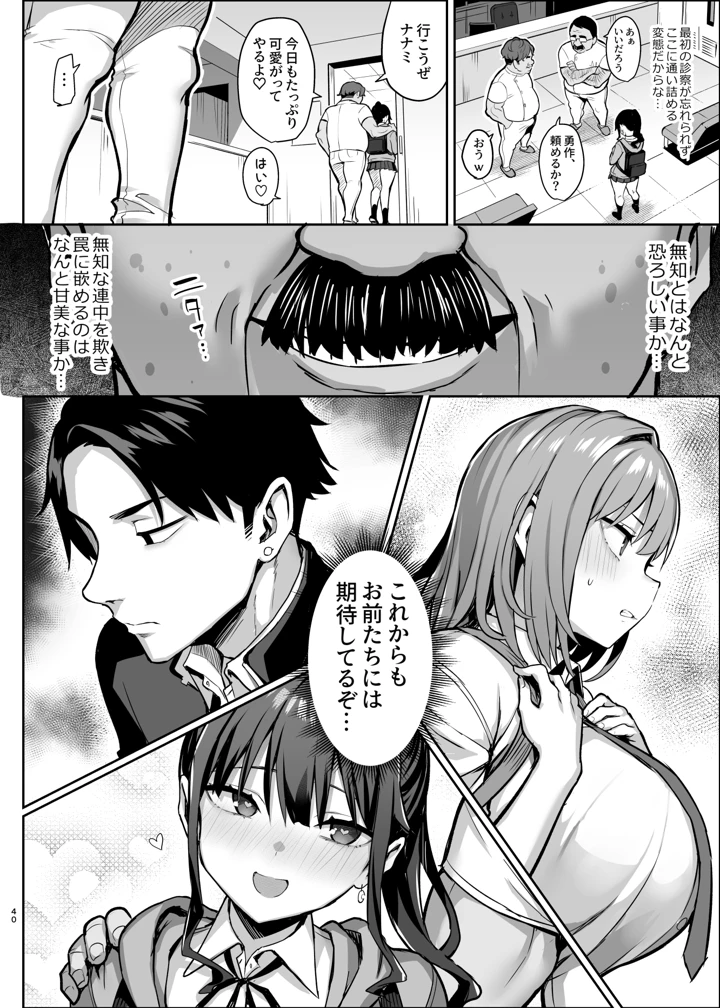 41ページ目