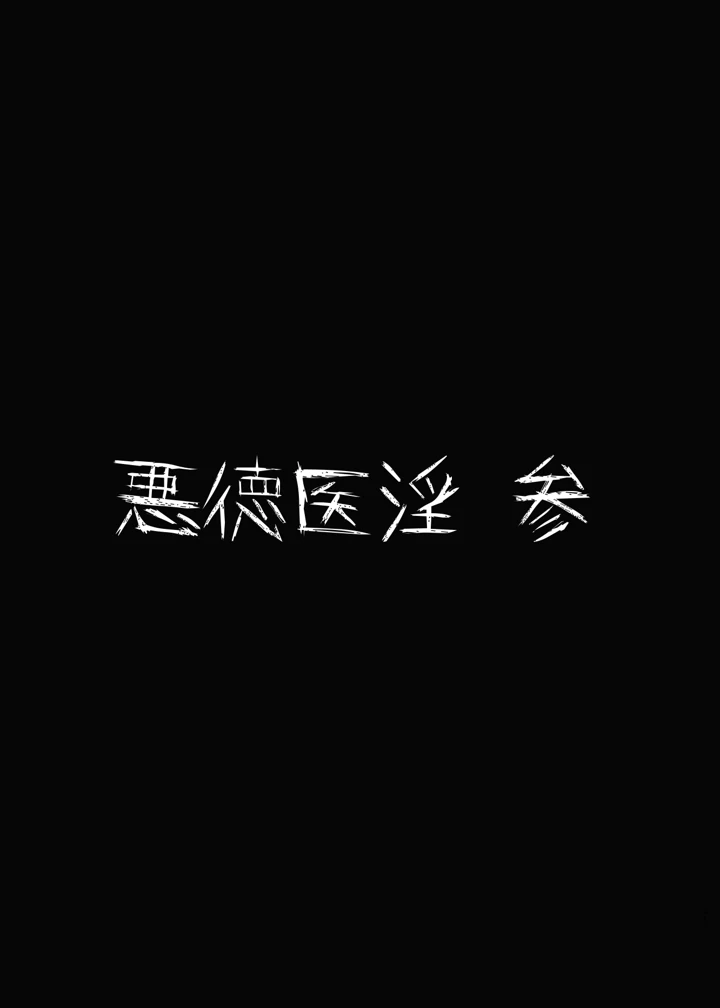42ページ目
