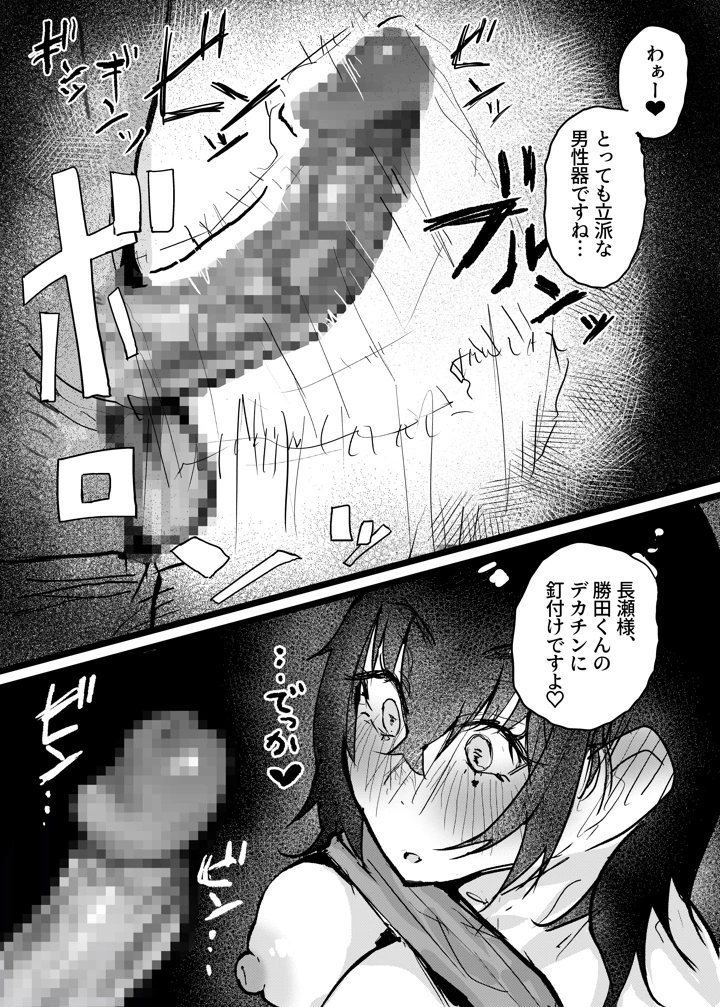 28ページ目