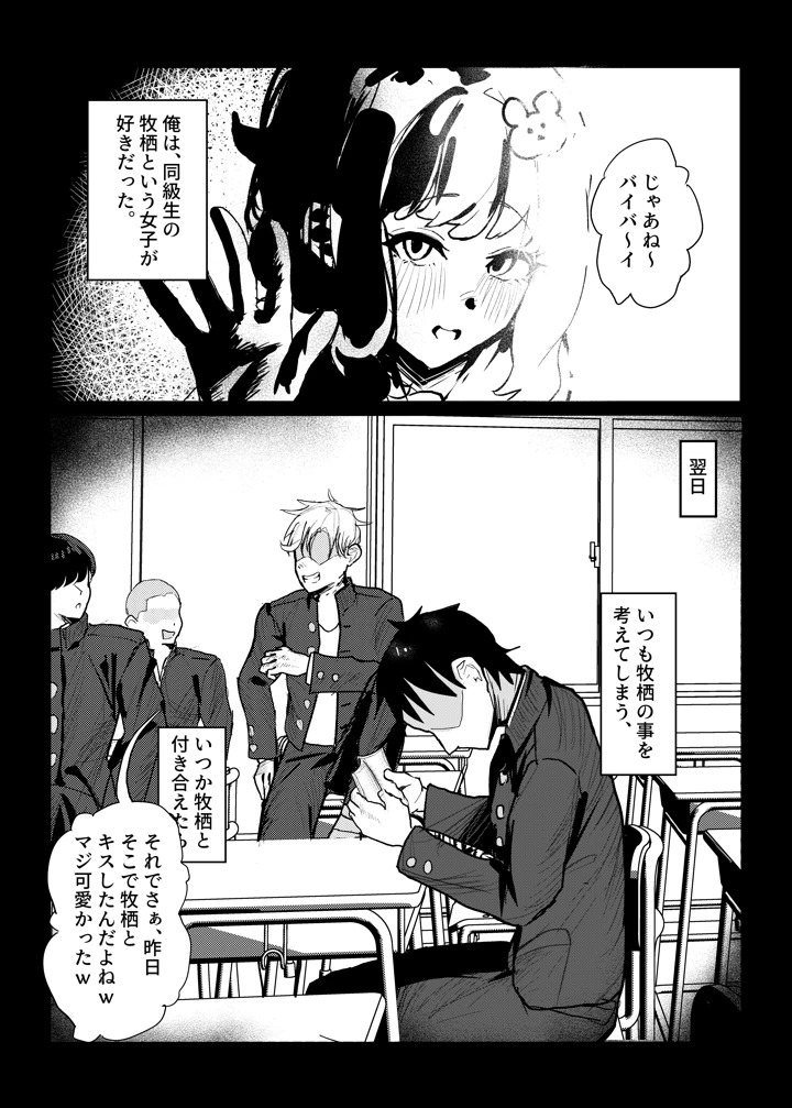 32ページ目