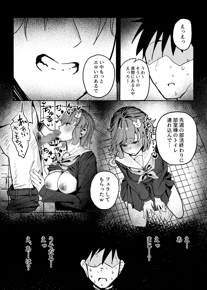 33ページ目