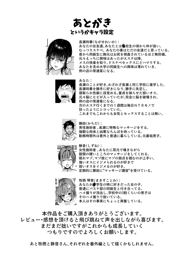 46ページ目