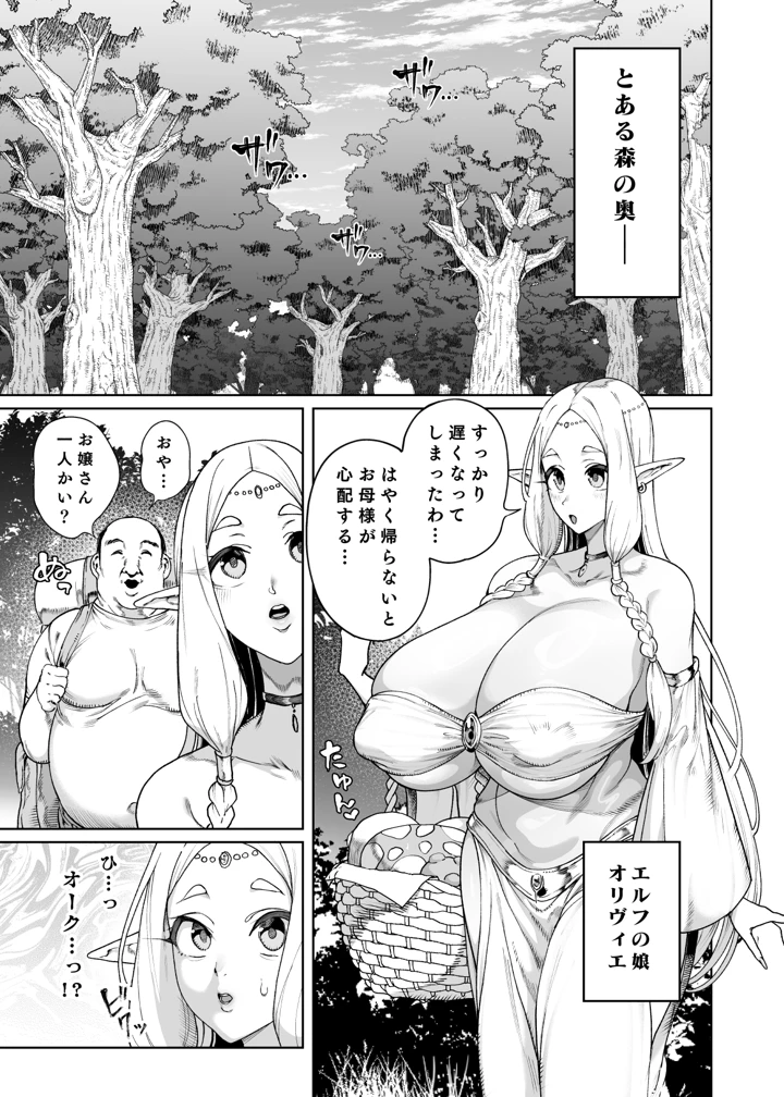 2ページ目