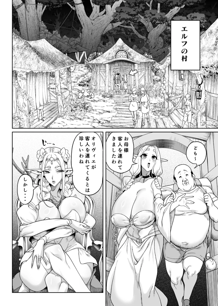 19ページ目