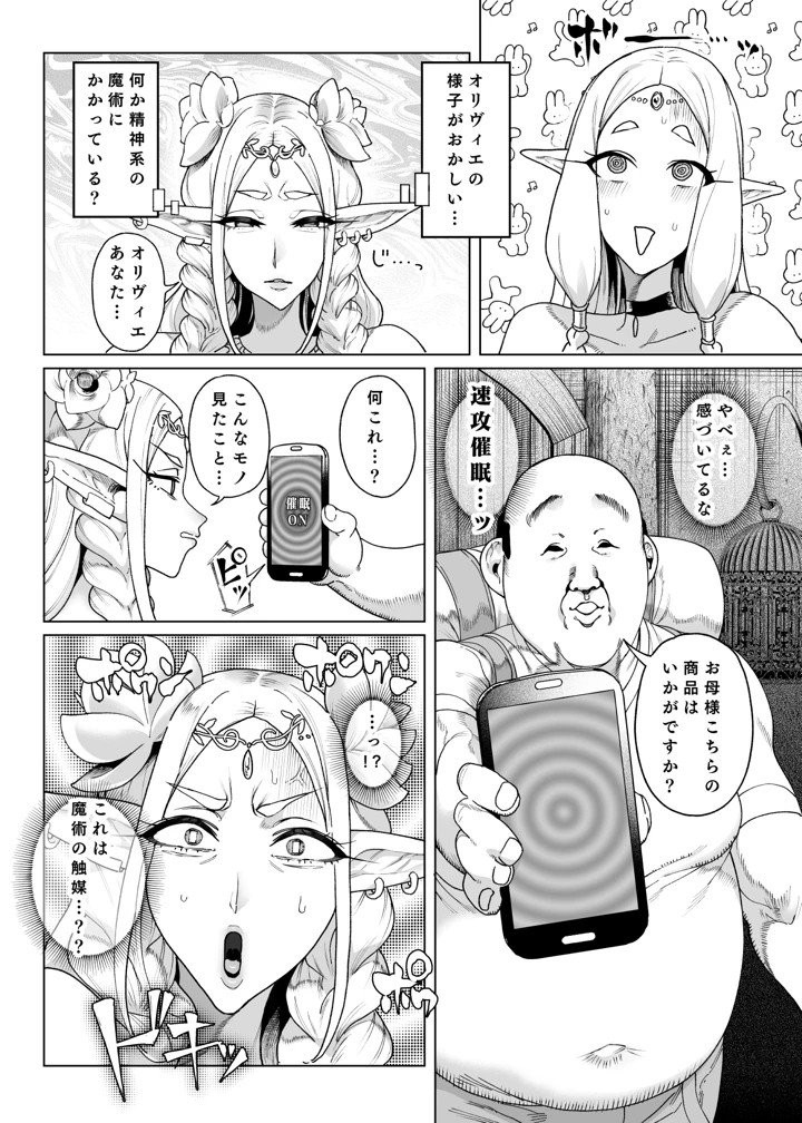 21ページ目