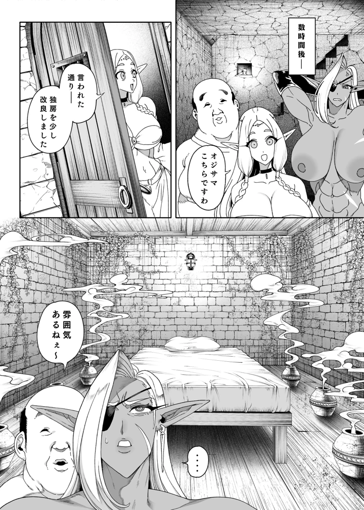 45ページ目