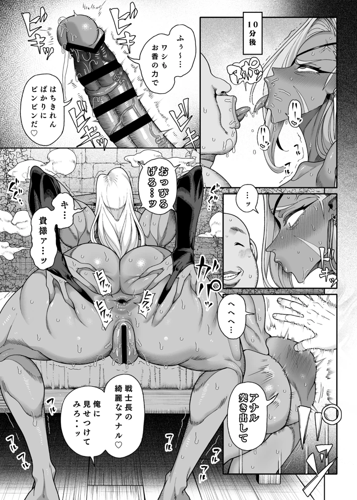 48ページ目