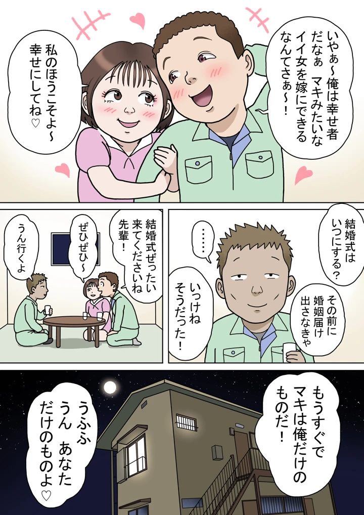 1ページ目