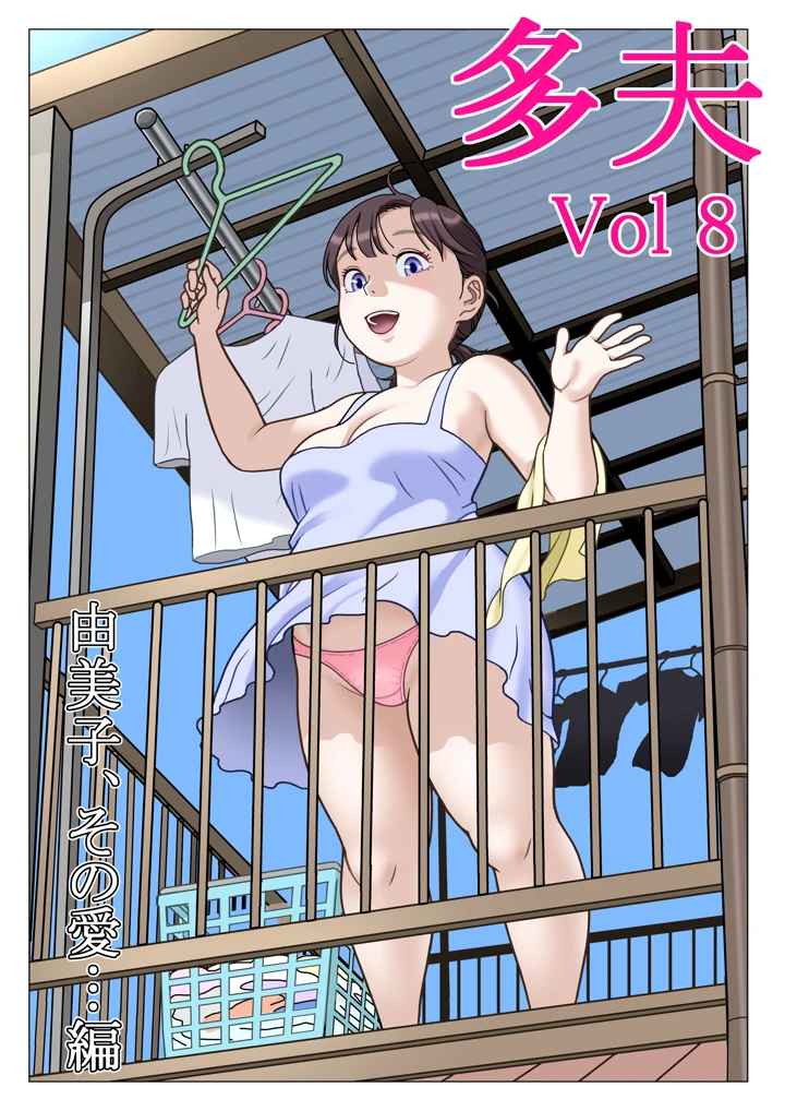 2ページ目