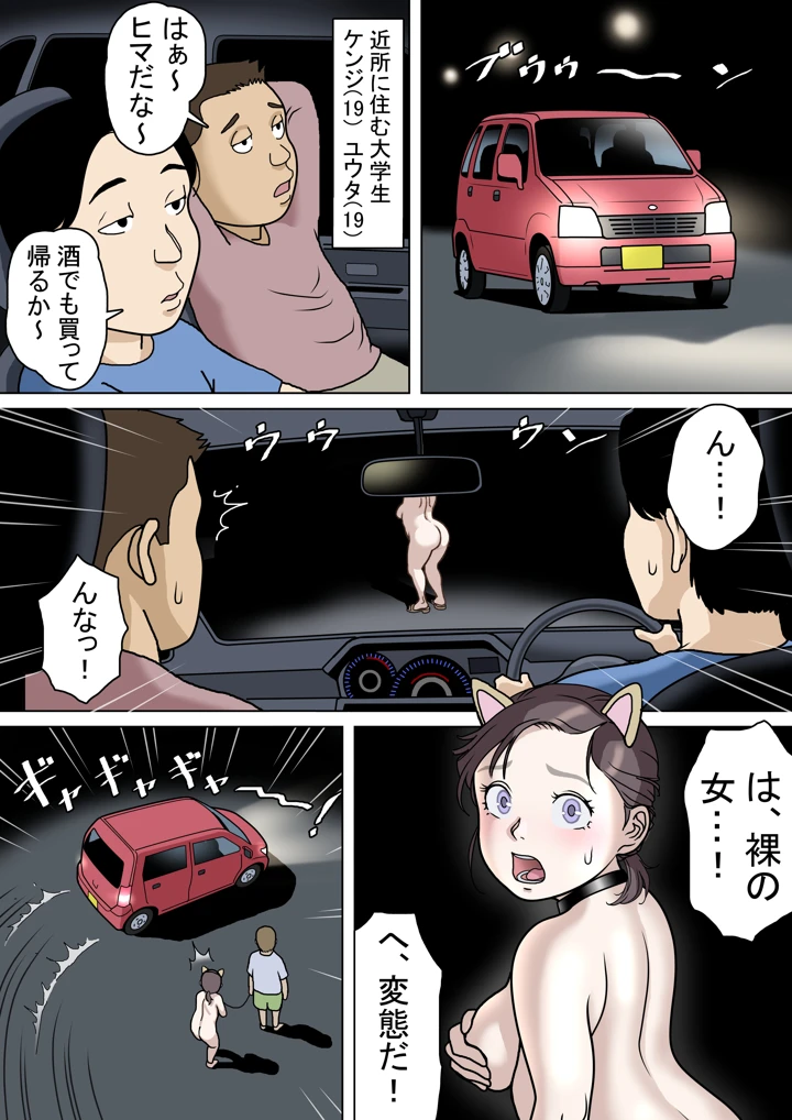 26ページ目