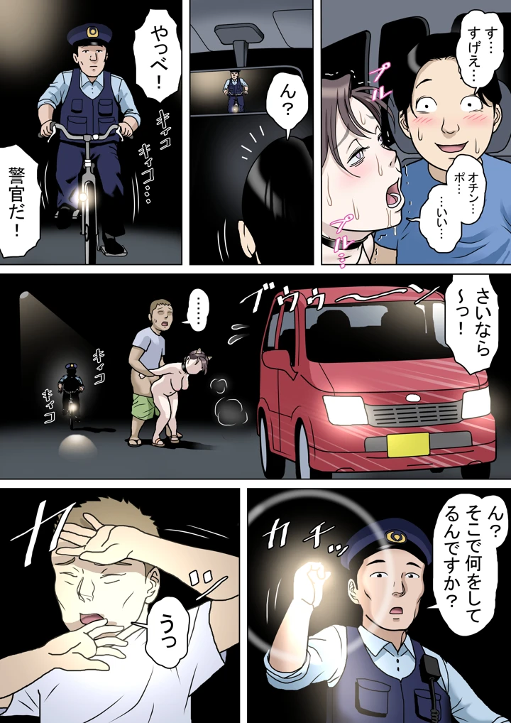 34ページ目