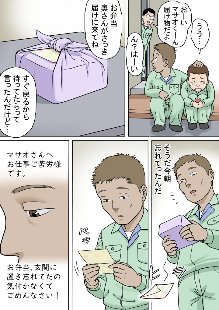 39ページ目