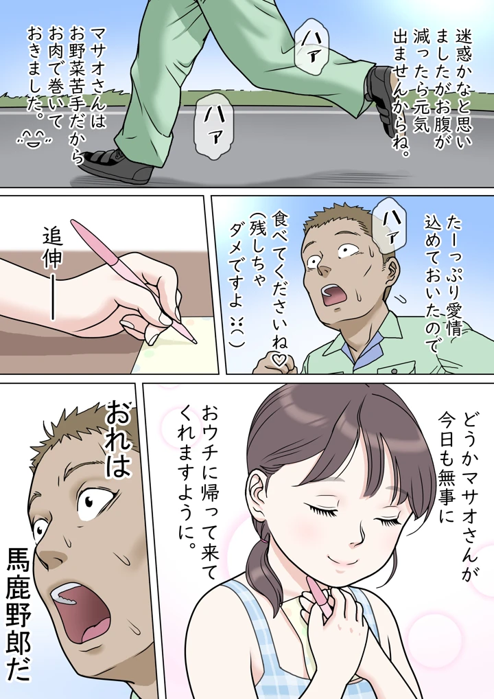 40ページ目