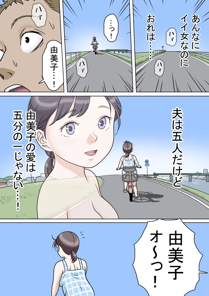 41ページ目