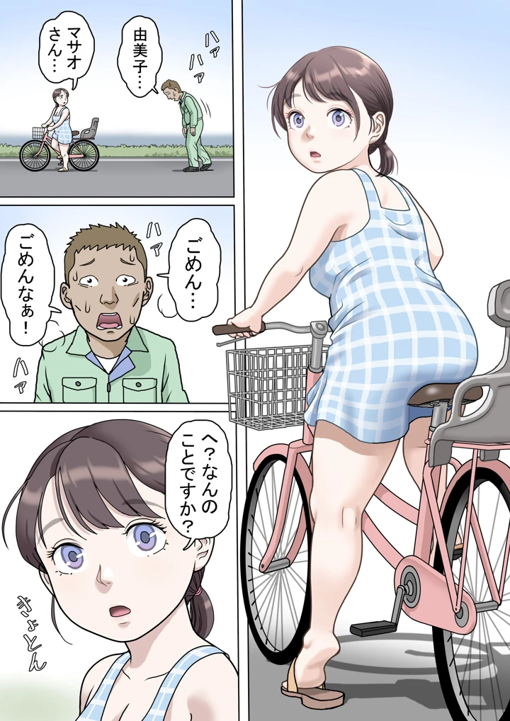 42ページ目
