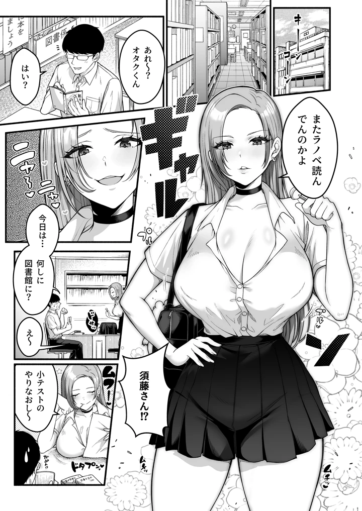 3ページ目