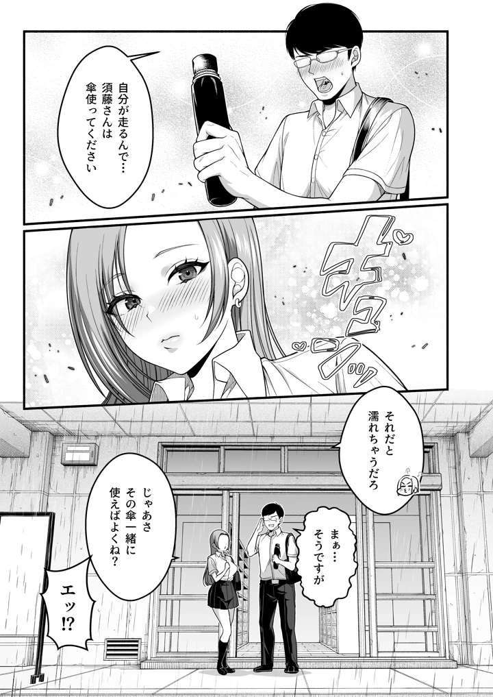 7ページ目