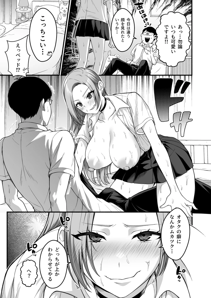 15ページ目