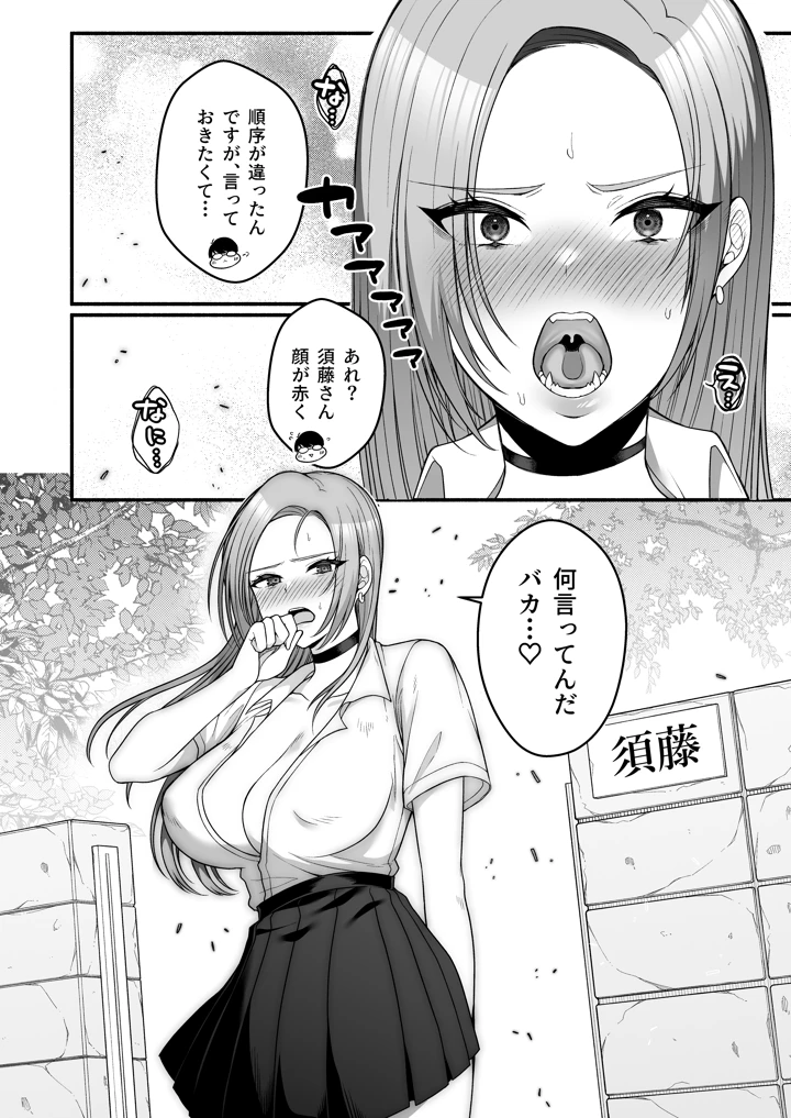 36ページ目