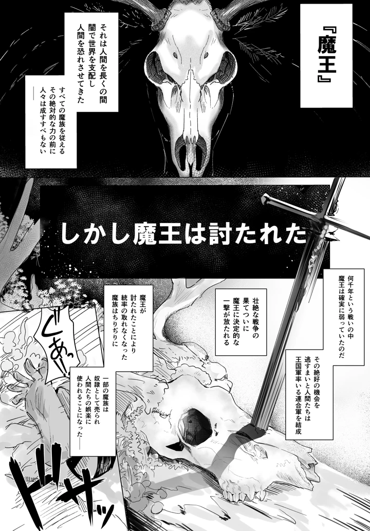 2ページ目