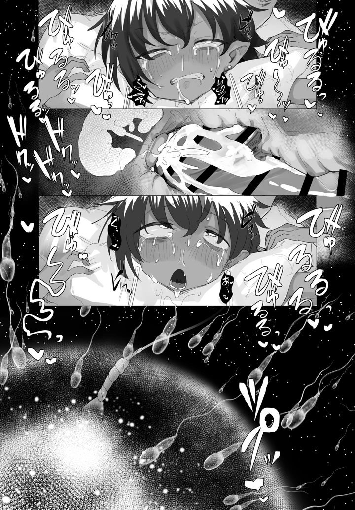 33ページ目