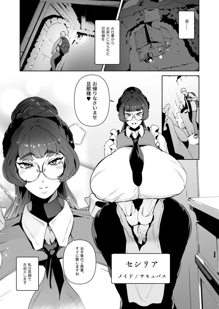 3ページ目